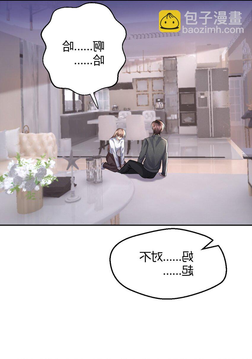 074 什么是真相-第75话