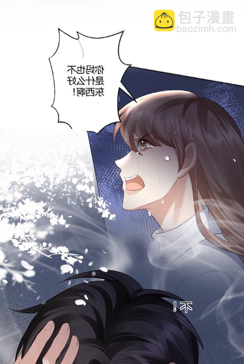 074 什么是真相-第75话