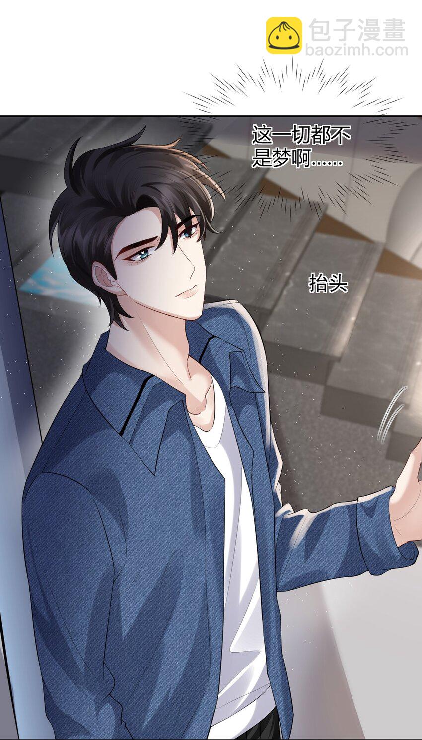 074 什么是真相-第75话