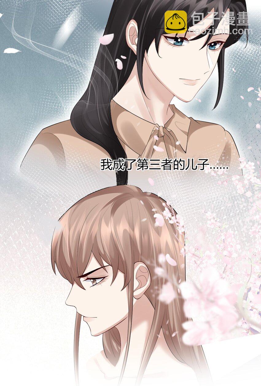 074 什么是真相-第75话