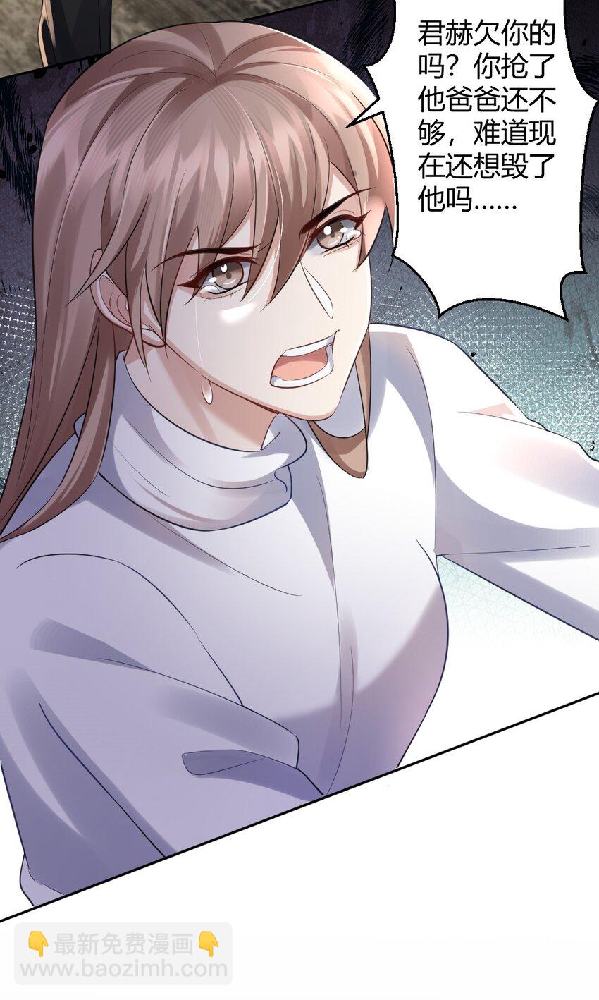 074 什么是真相-第75话