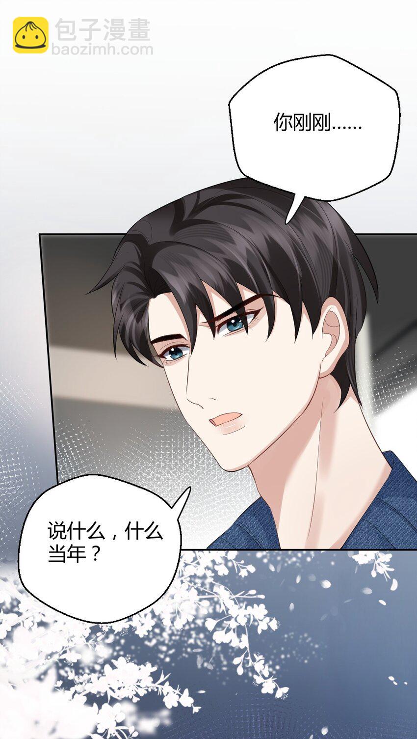 074 什么是真相-第75话