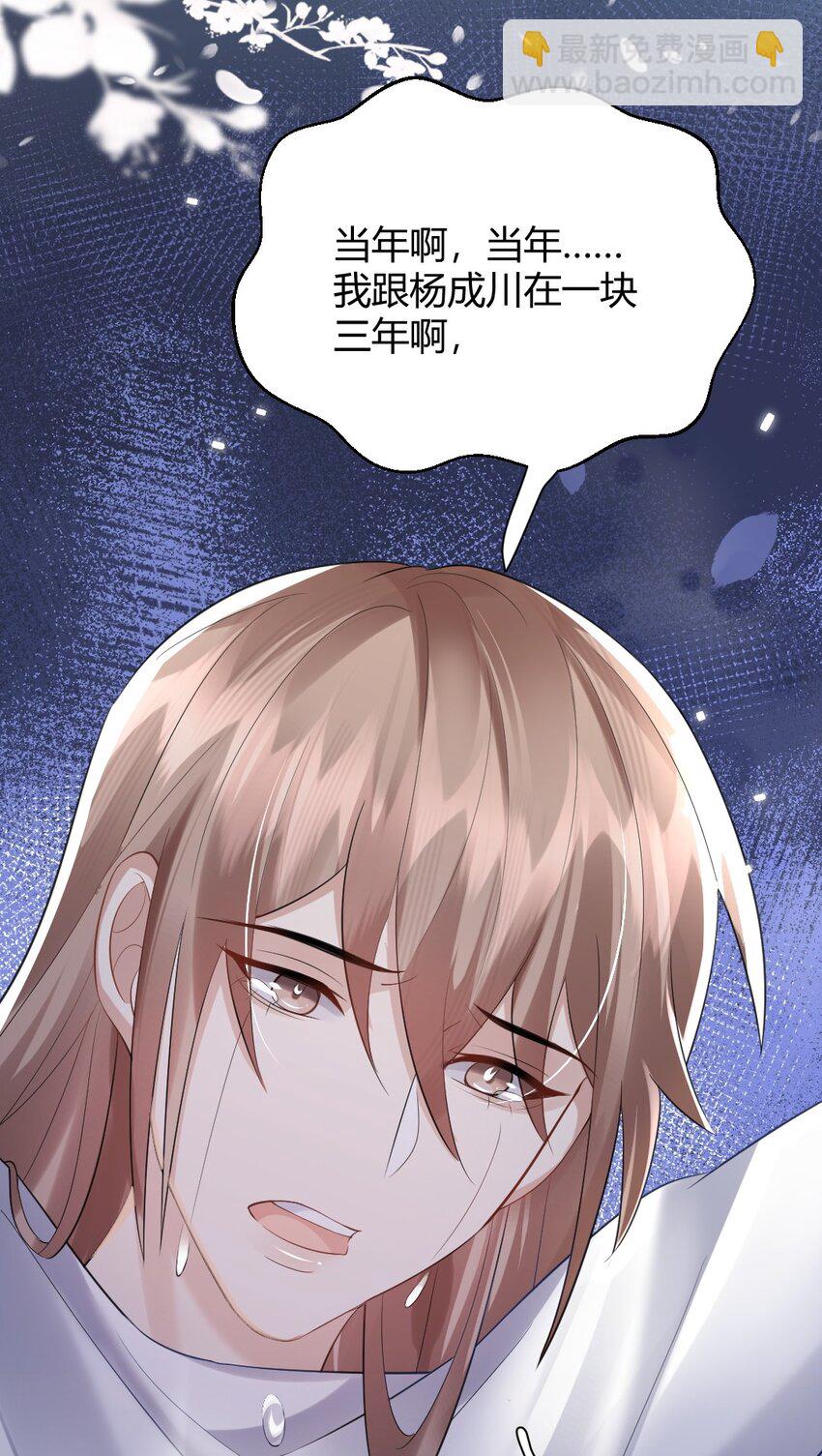 074 什么是真相-第75话