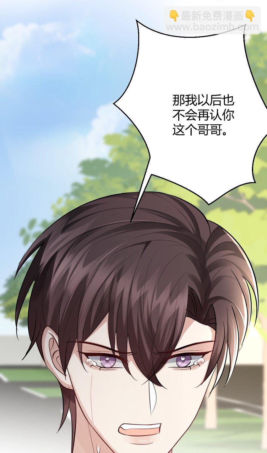 076 离别的机场-第77话