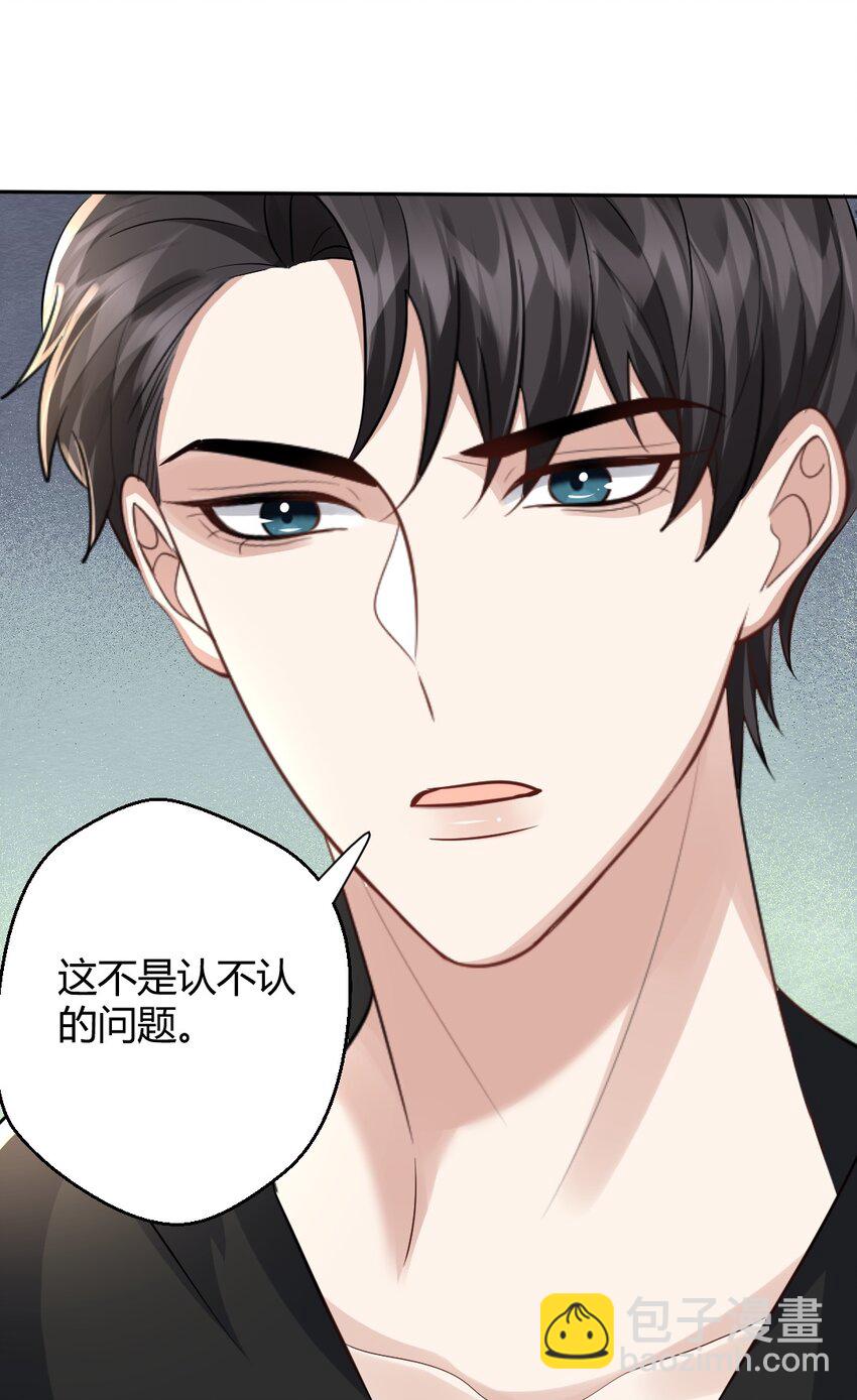 076 离别的机场-第77话