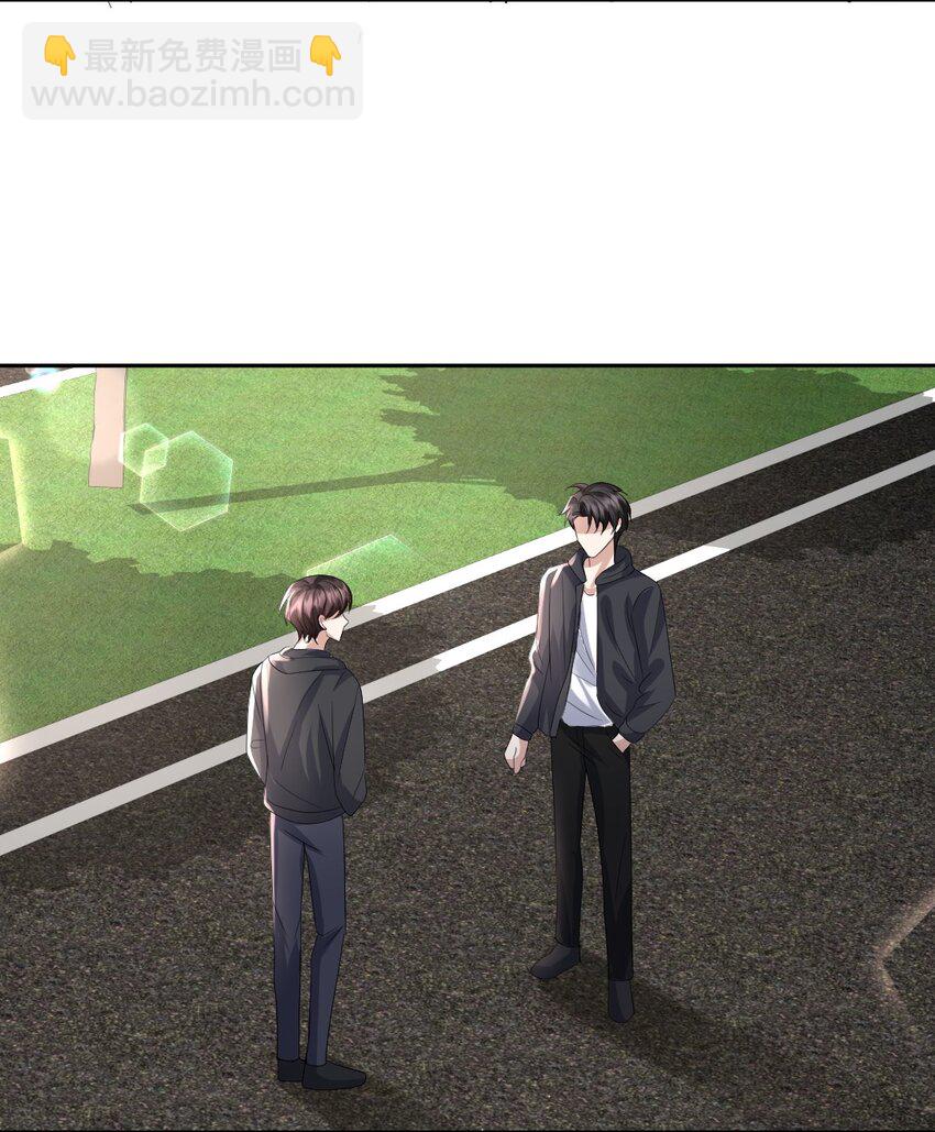 076 离别的机场-第77话