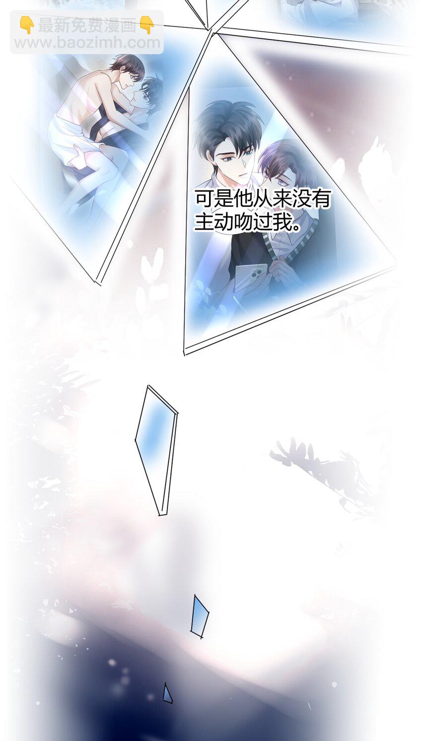 076 离别的机场-第77话