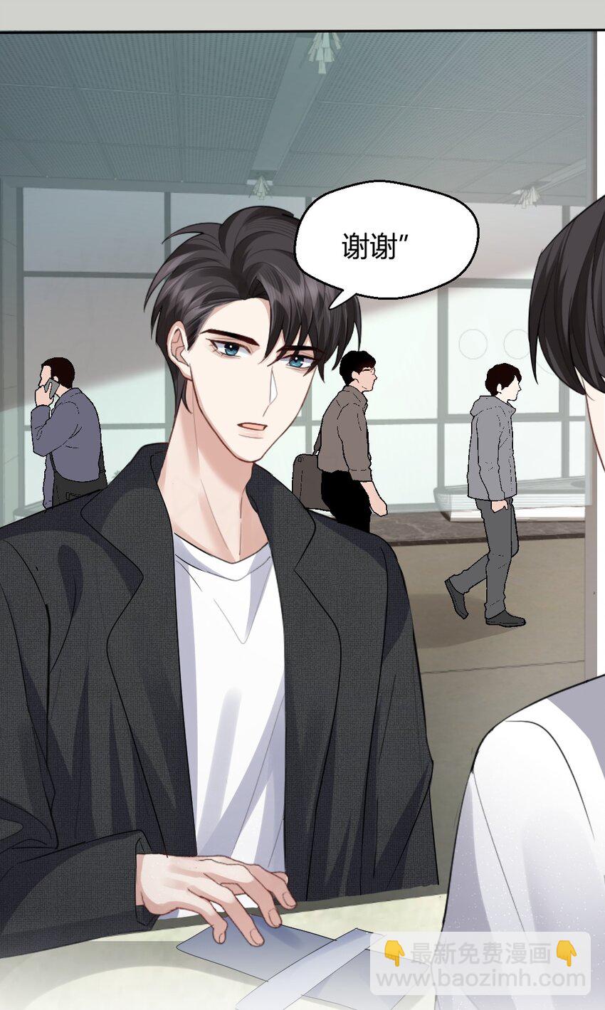 076 离别的机场-第77话