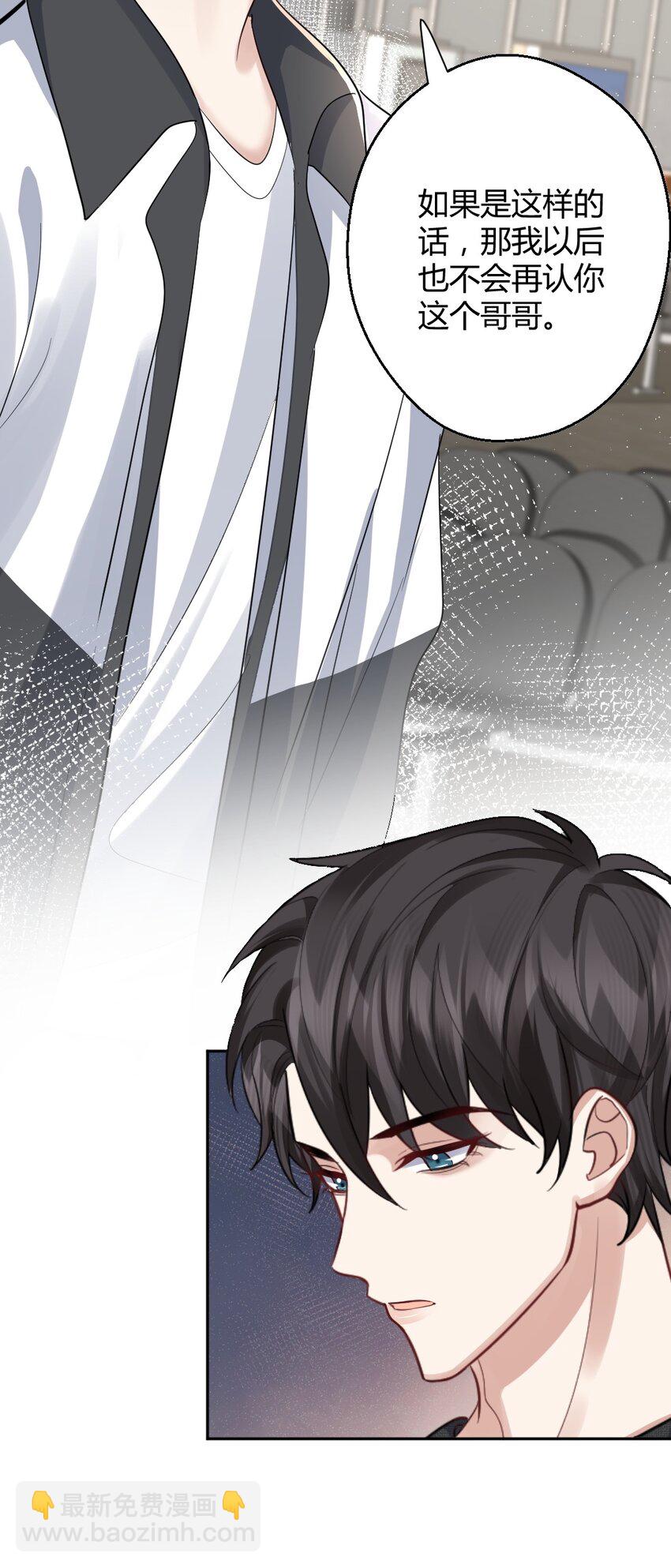 076 离别的机场-第77话