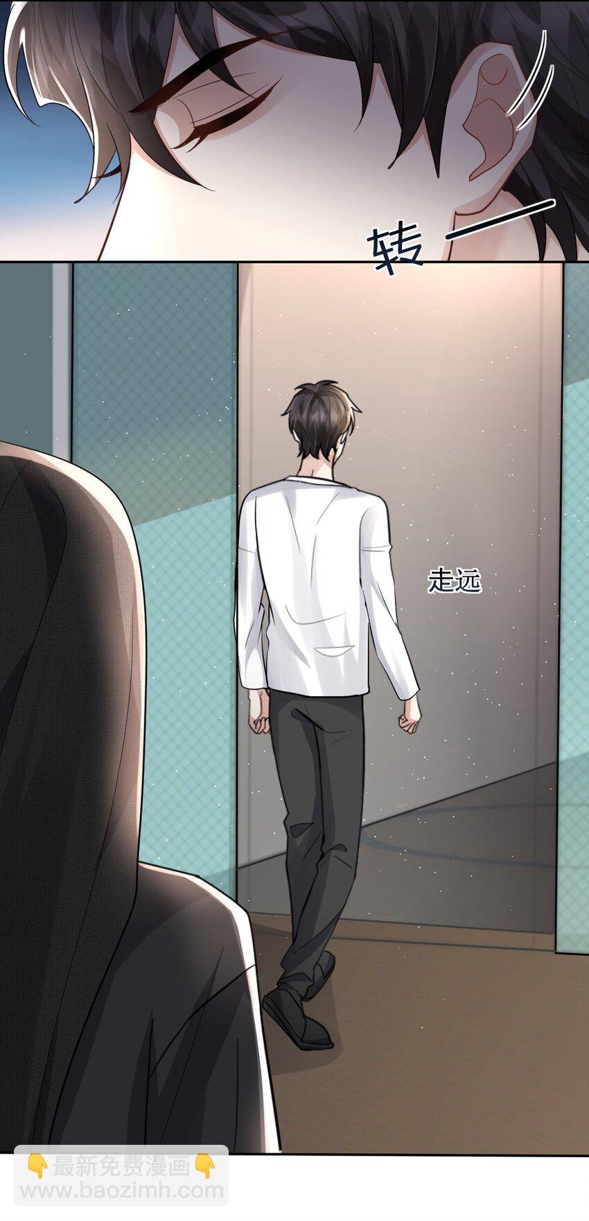 076 离别的机场-第77话