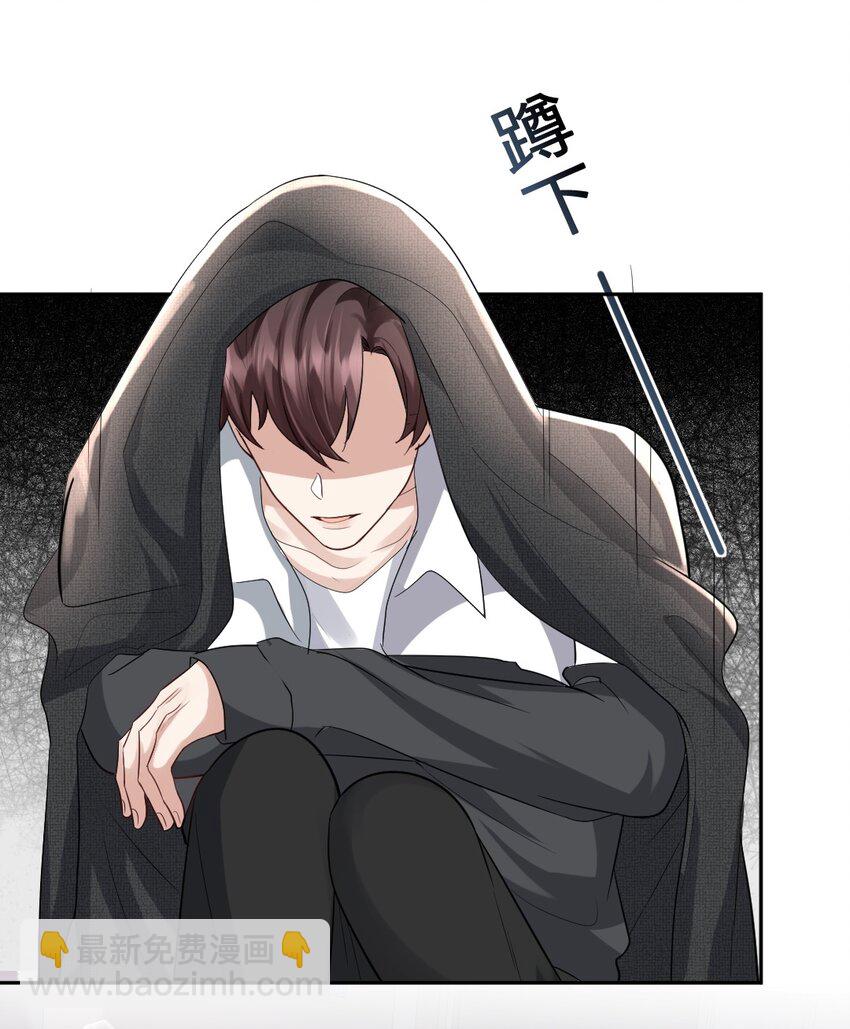 076 离别的机场-第77话