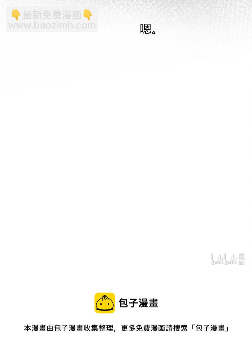 076 离别的机场-第77话