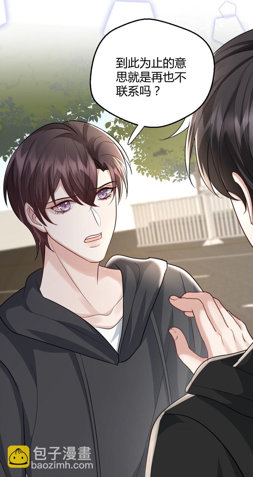 076 离别的机场-第77话