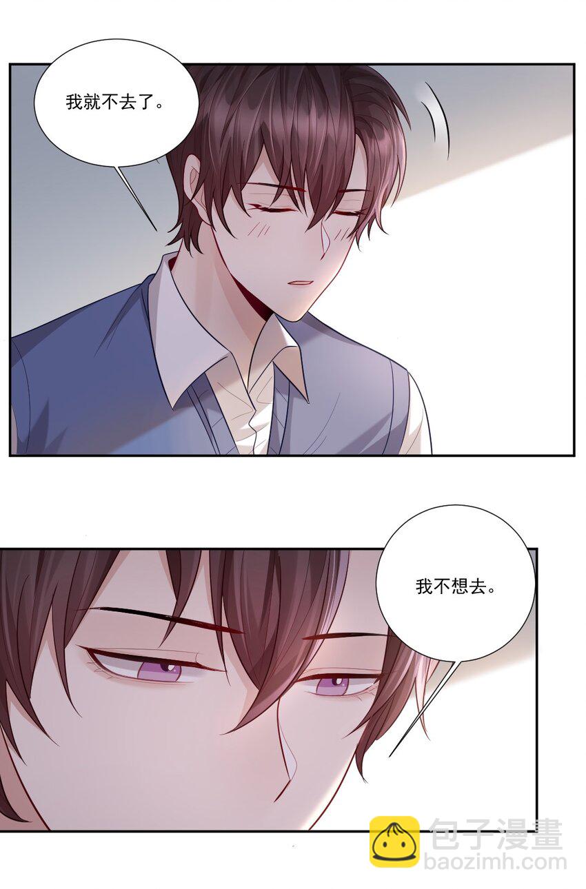 008 那个人，真的来了-第9话