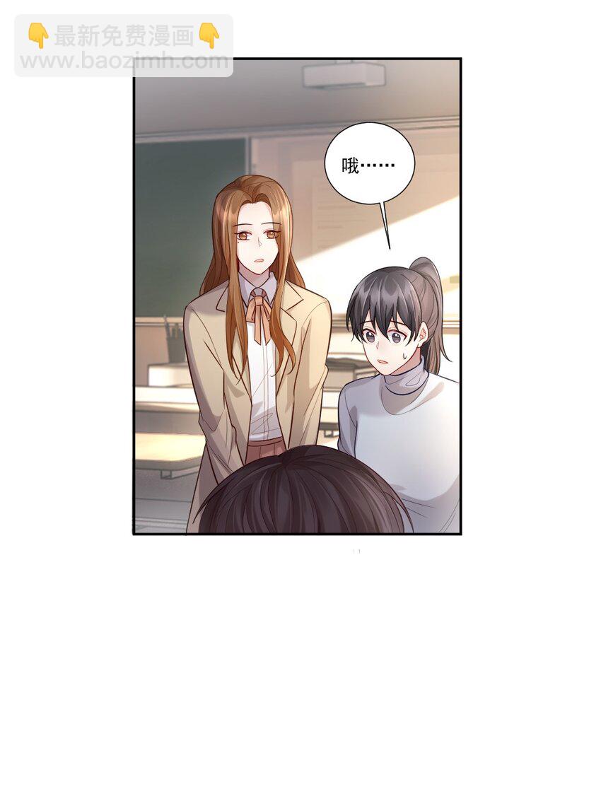 008 那个人，真的来了-第9话