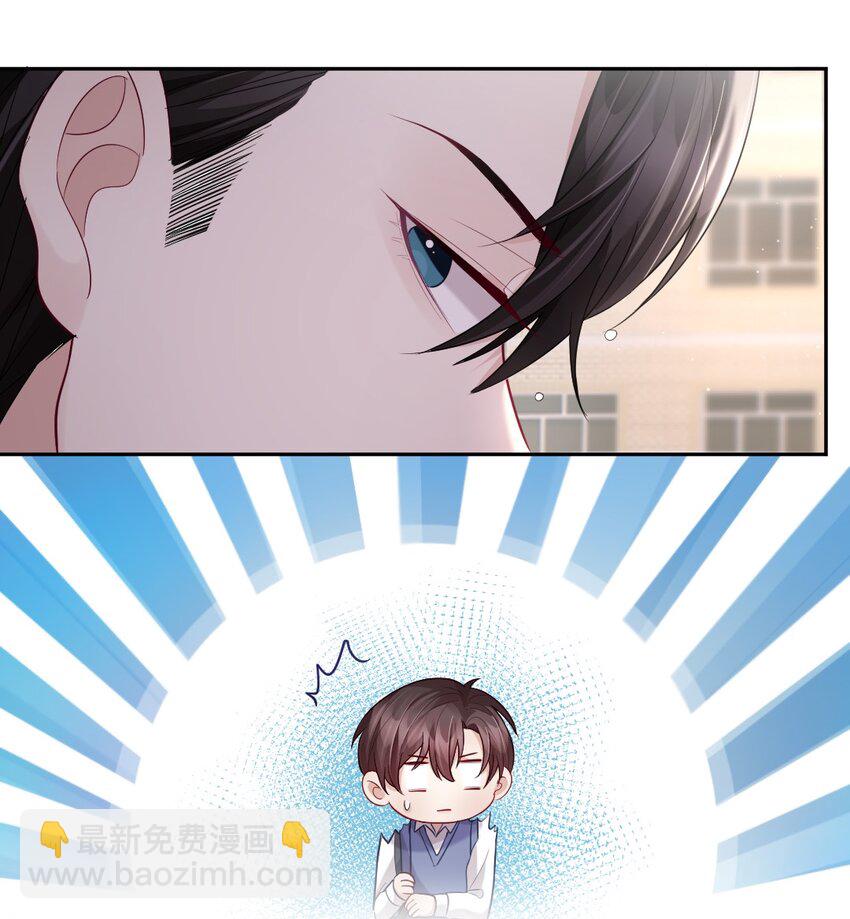 008 那个人，真的来了-第9话