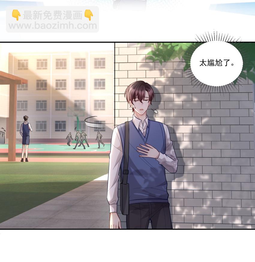 008 那个人，真的来了-第9话