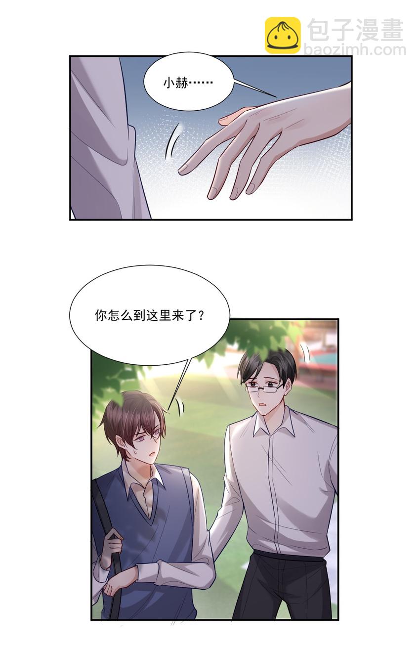 008 那个人，真的来了-第9话