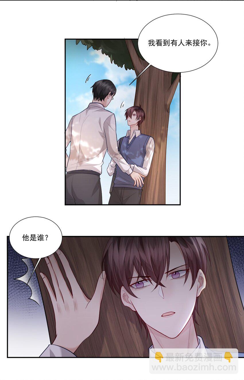 008 那个人，真的来了-第9话