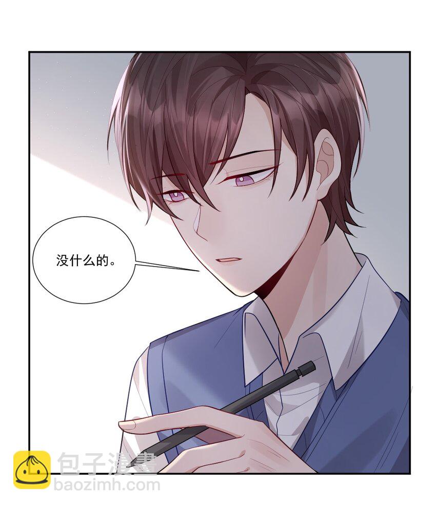 008 那个人，真的来了-第9话