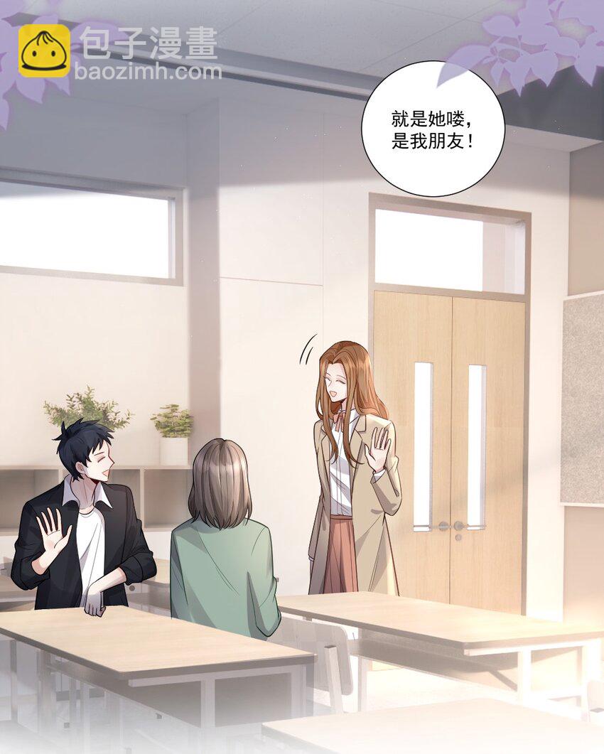 008 那个人，真的来了-第9话