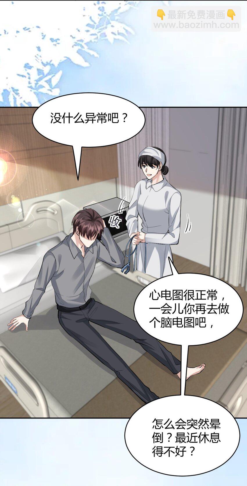 080 好久不见-第81话