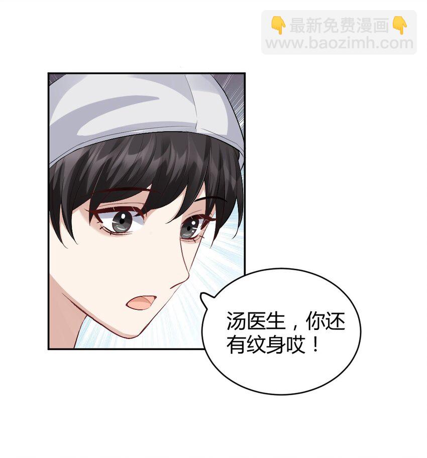 080 好久不见-第81话