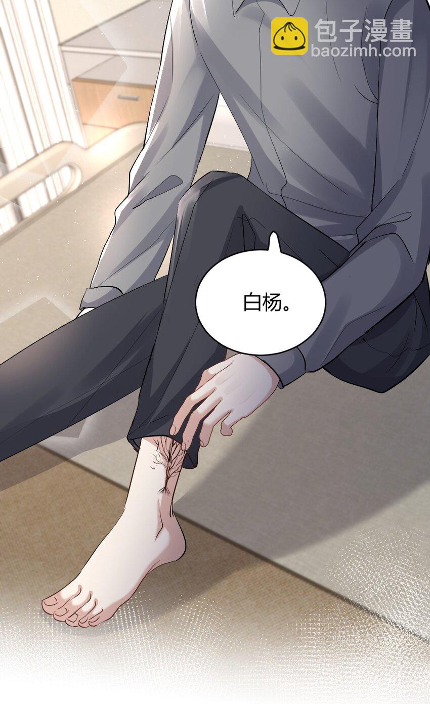 080 好久不见-第81话