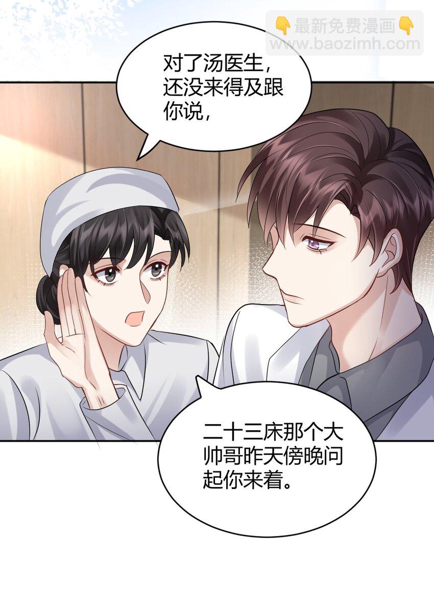 080 好久不见-第81话