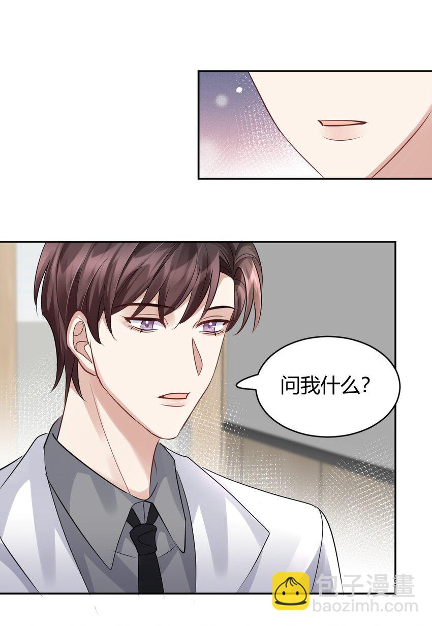 080 好久不见-第81话