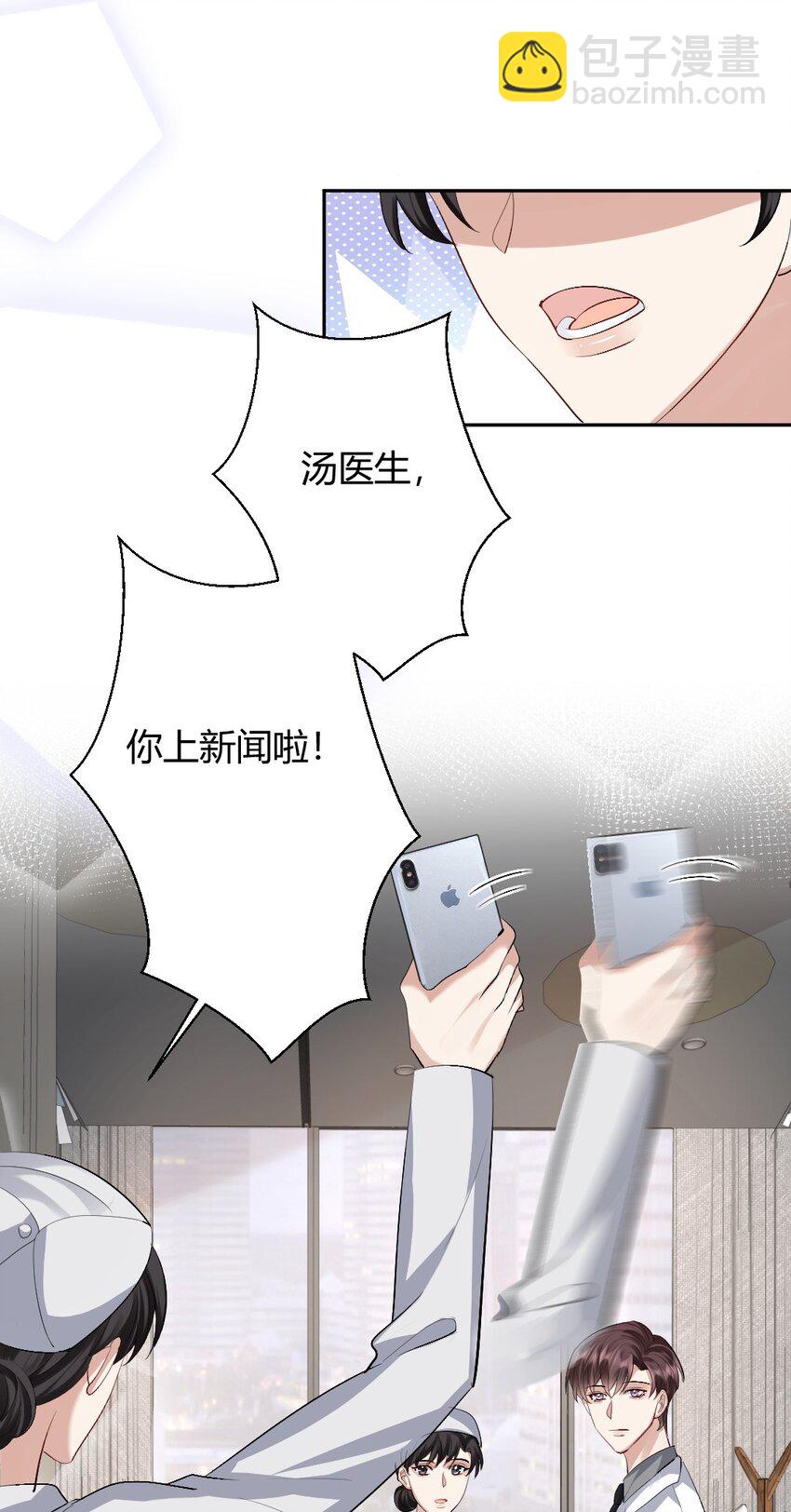 080 好久不见-第81话