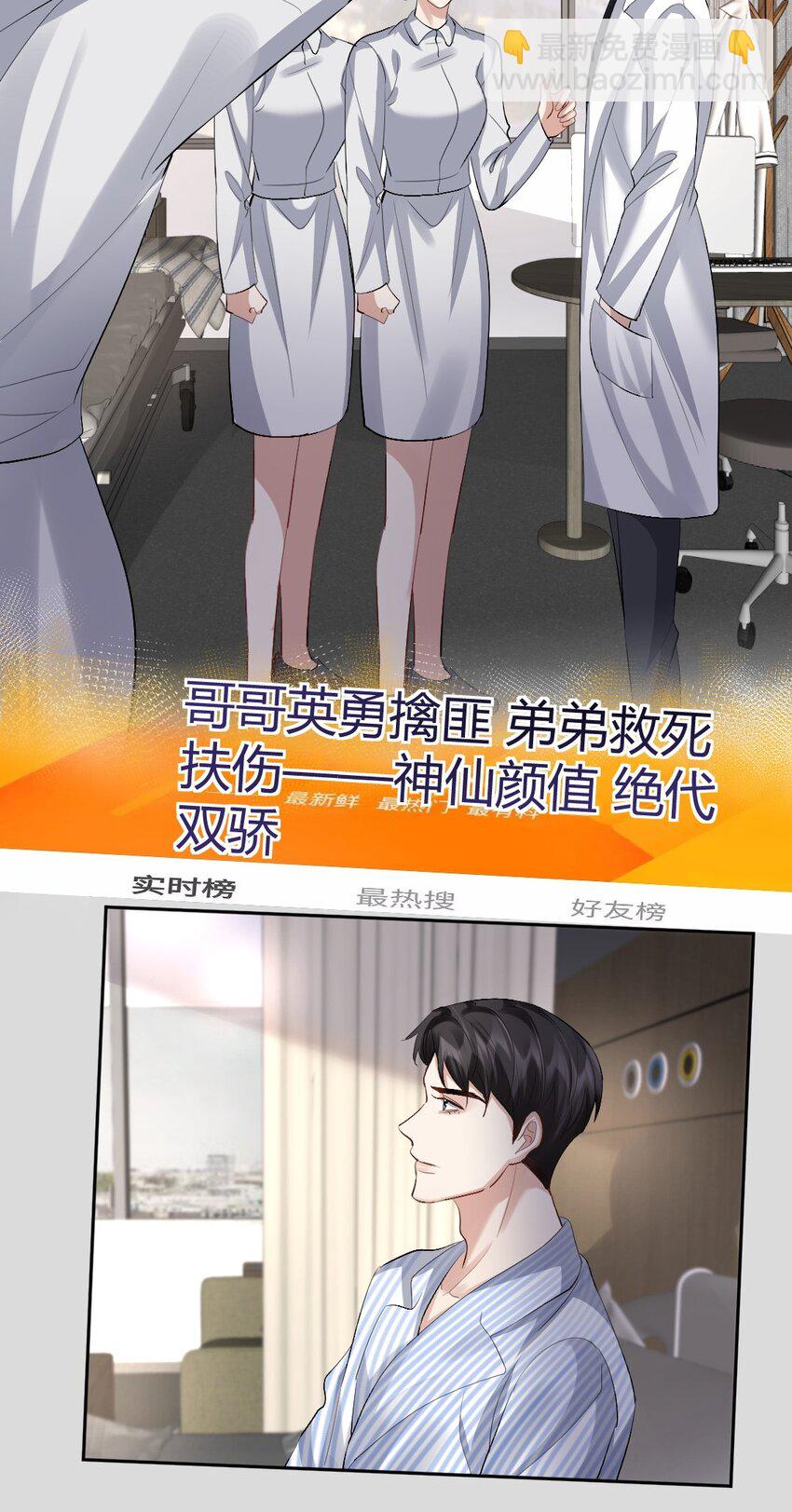 080 好久不见-第81话