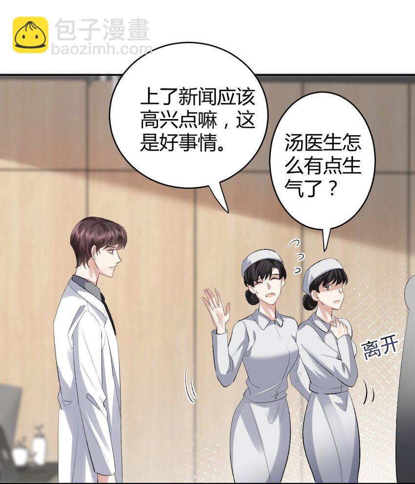 080 好久不见-第81话