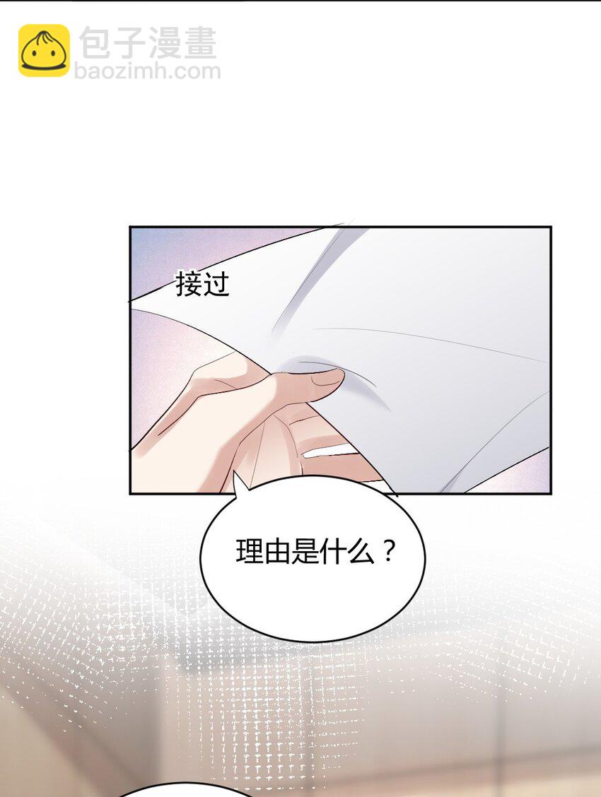 080 好久不见-第81话