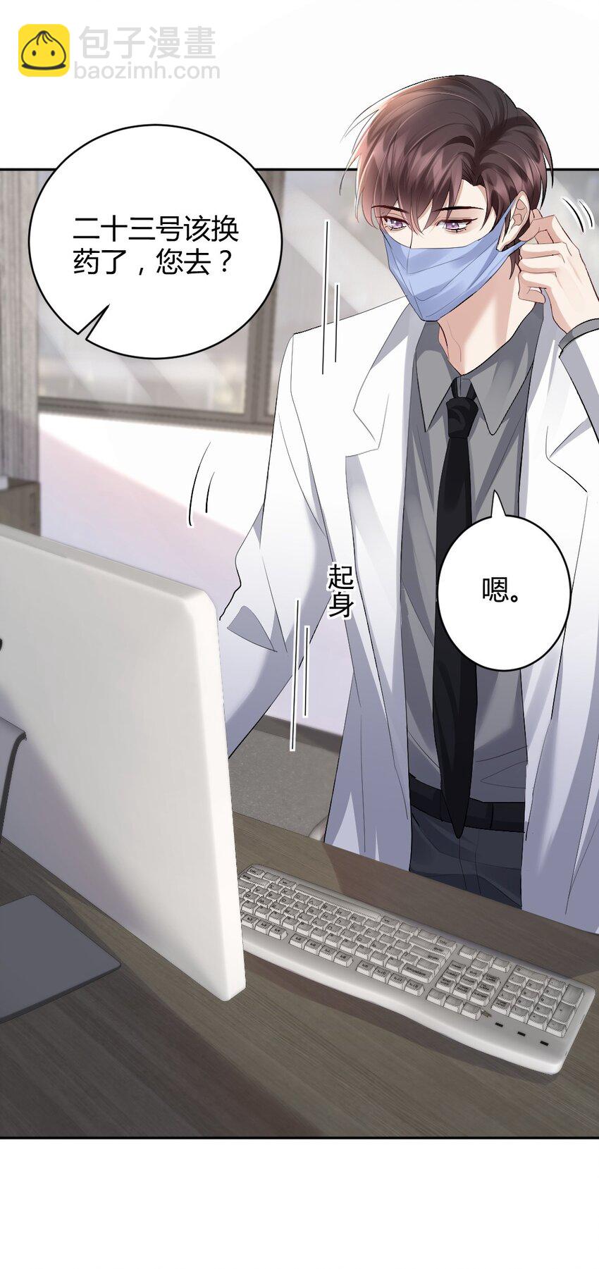 080 好久不见-第81话