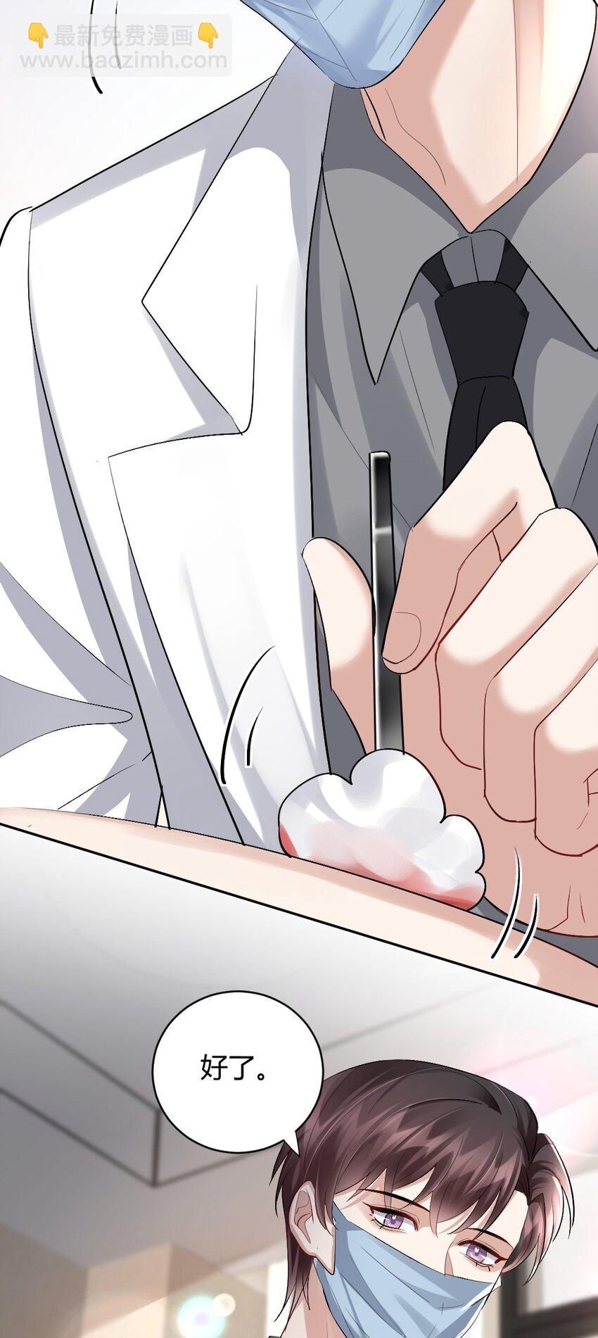 080 好久不见-第81话