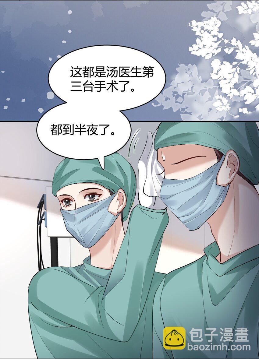 080 好久不见-第81话