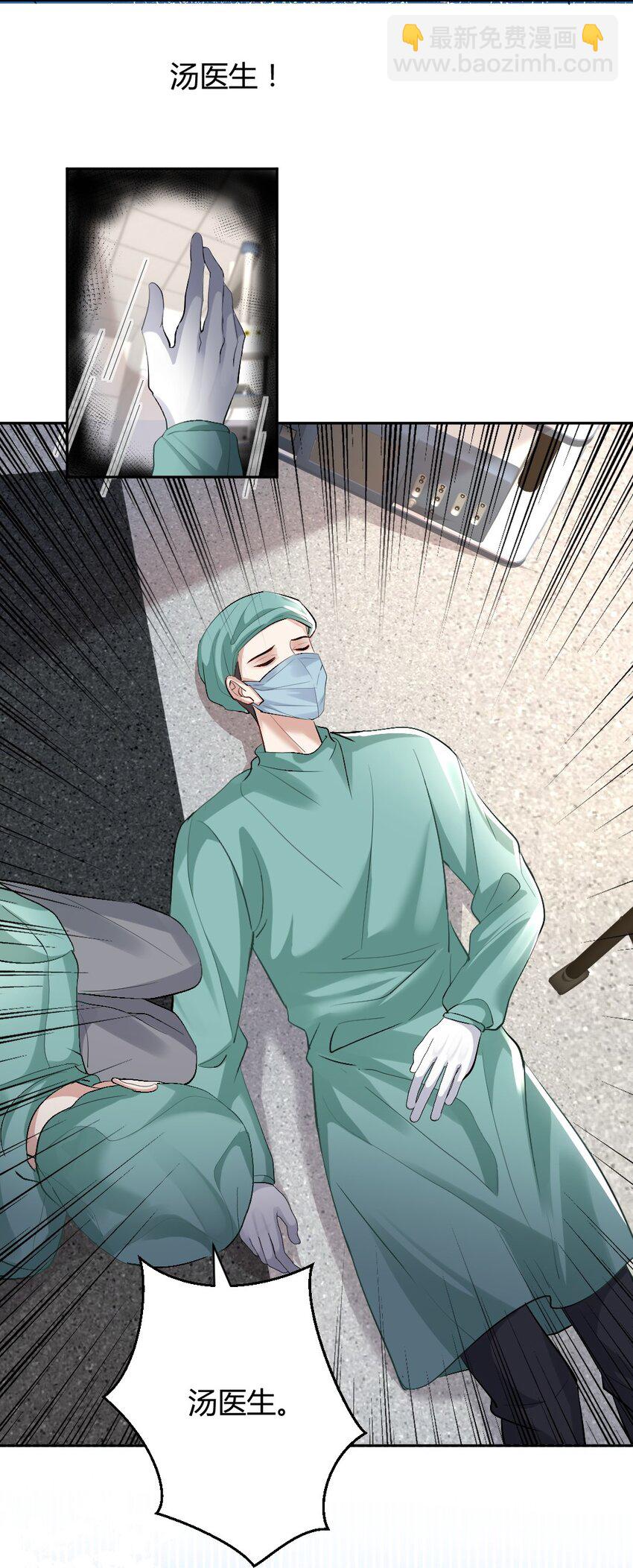 080 好久不见-第81话