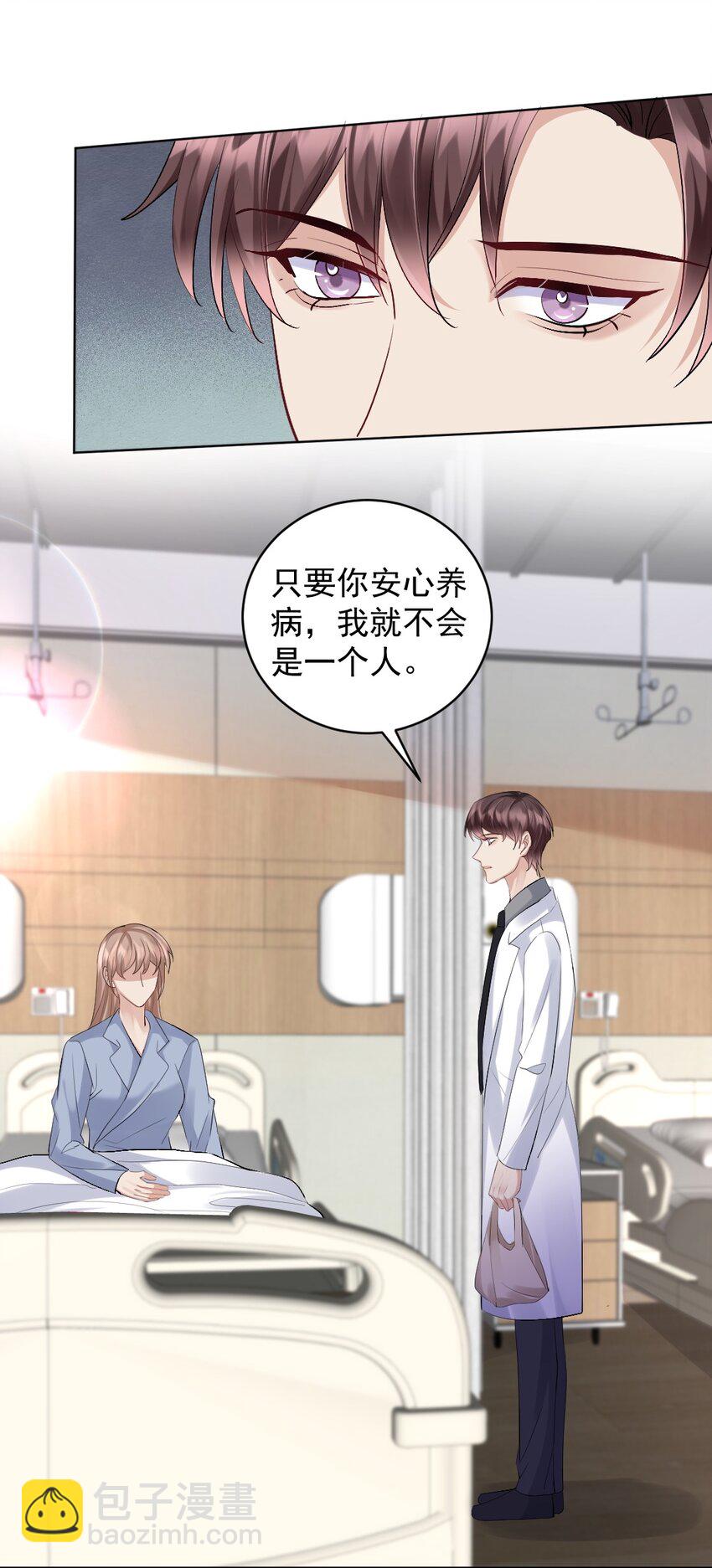 082 诡异的人影-第83话