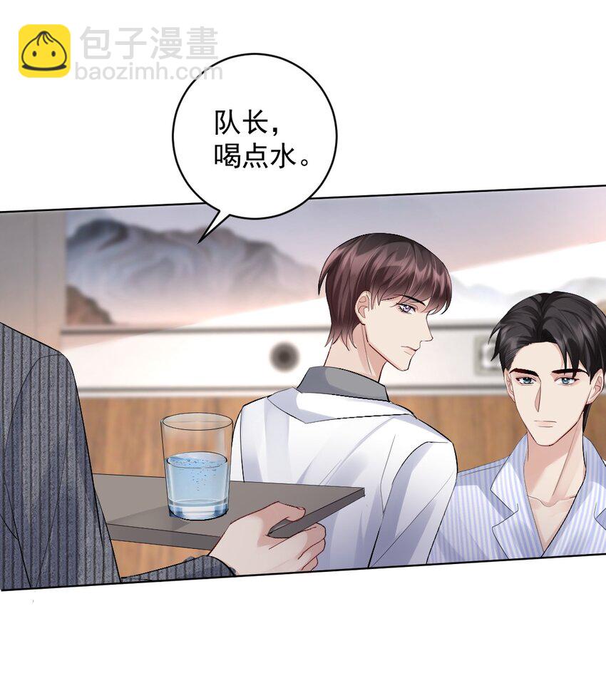 082 诡异的人影-第83话