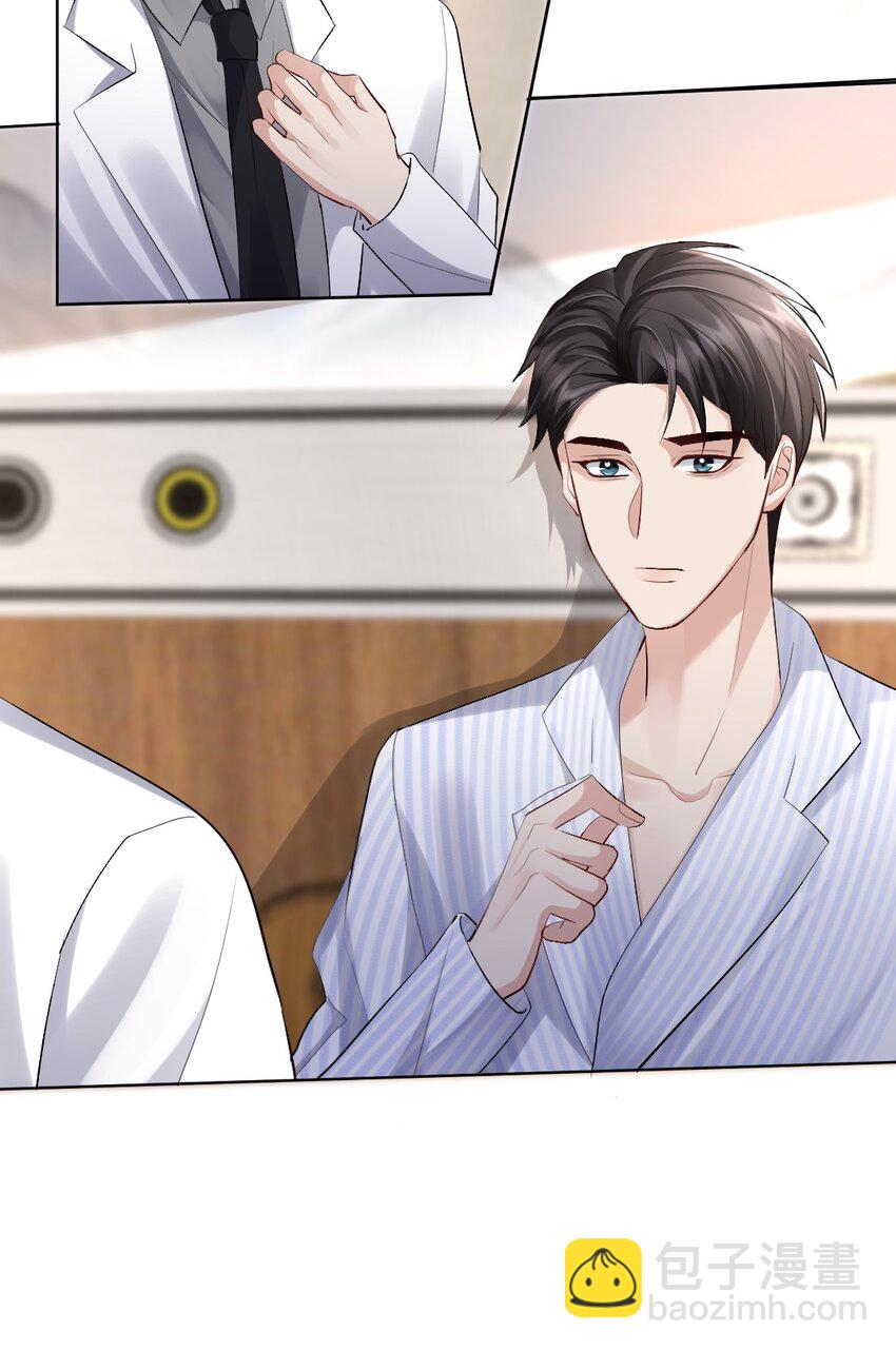 082 诡异的人影-第83话