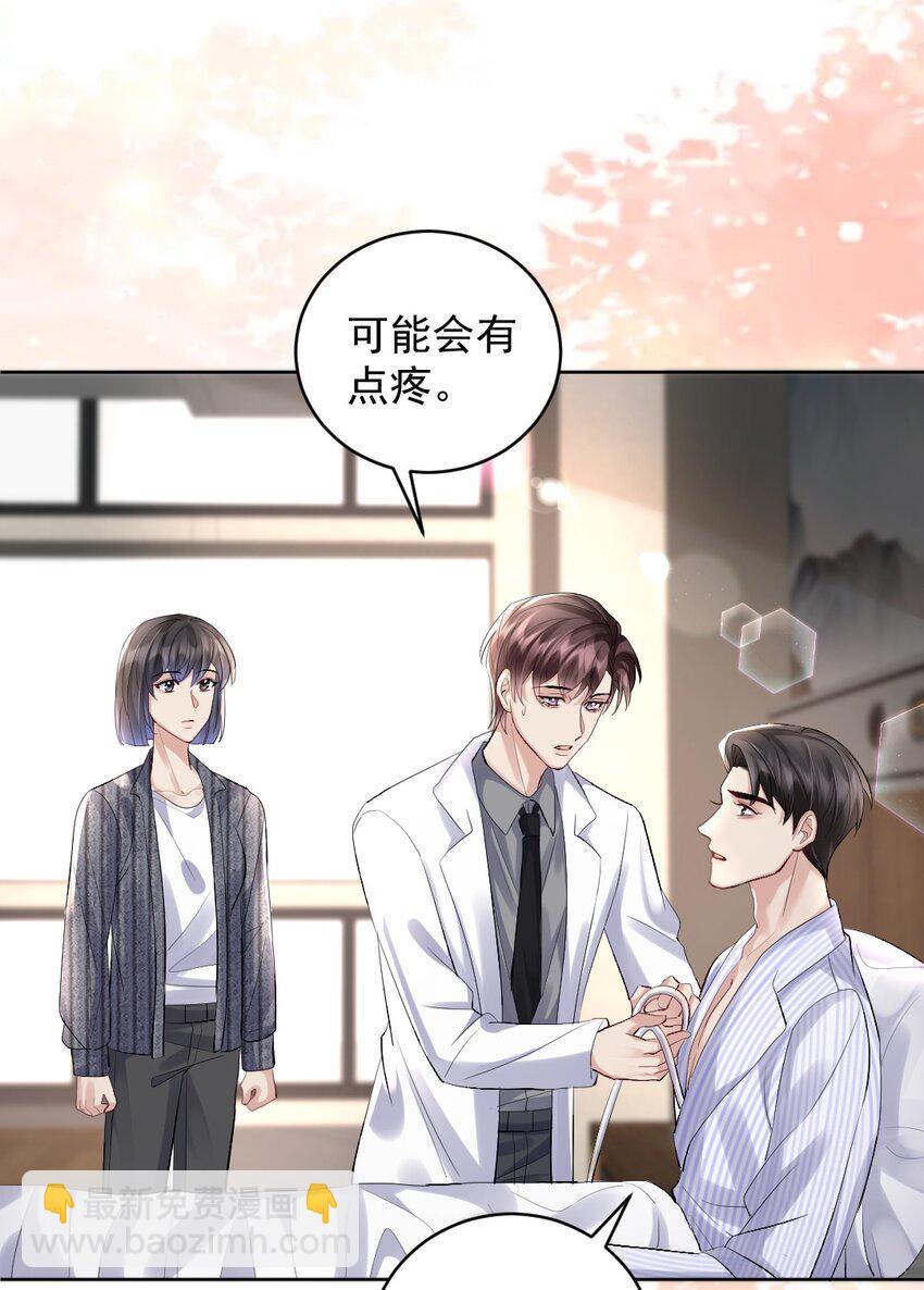 082 诡异的人影-第83话