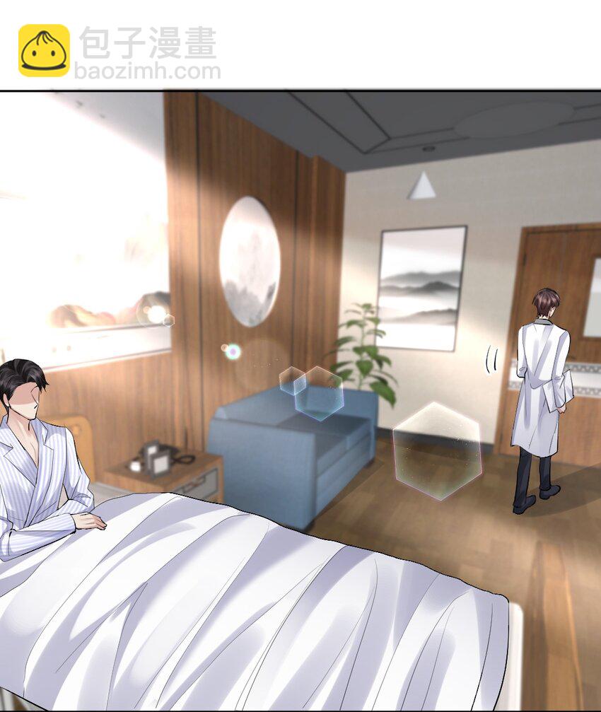 082 诡异的人影-第83话