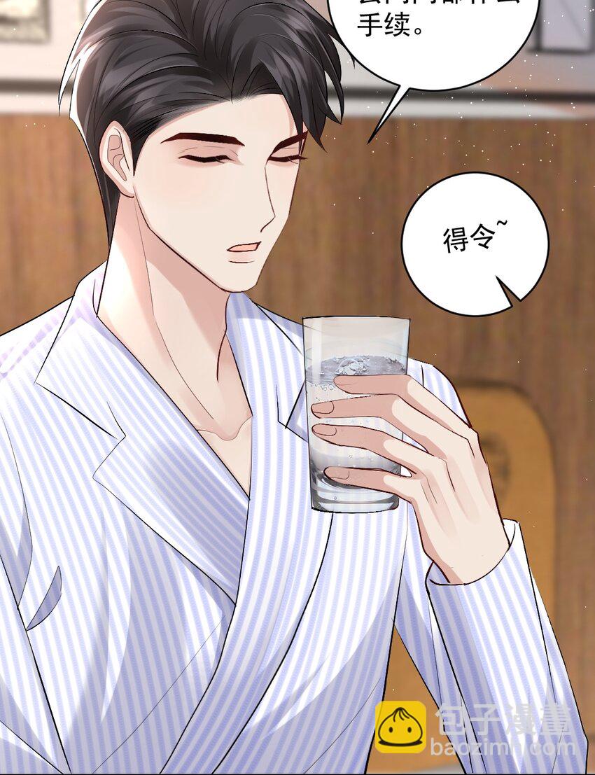 082 诡异的人影-第83话