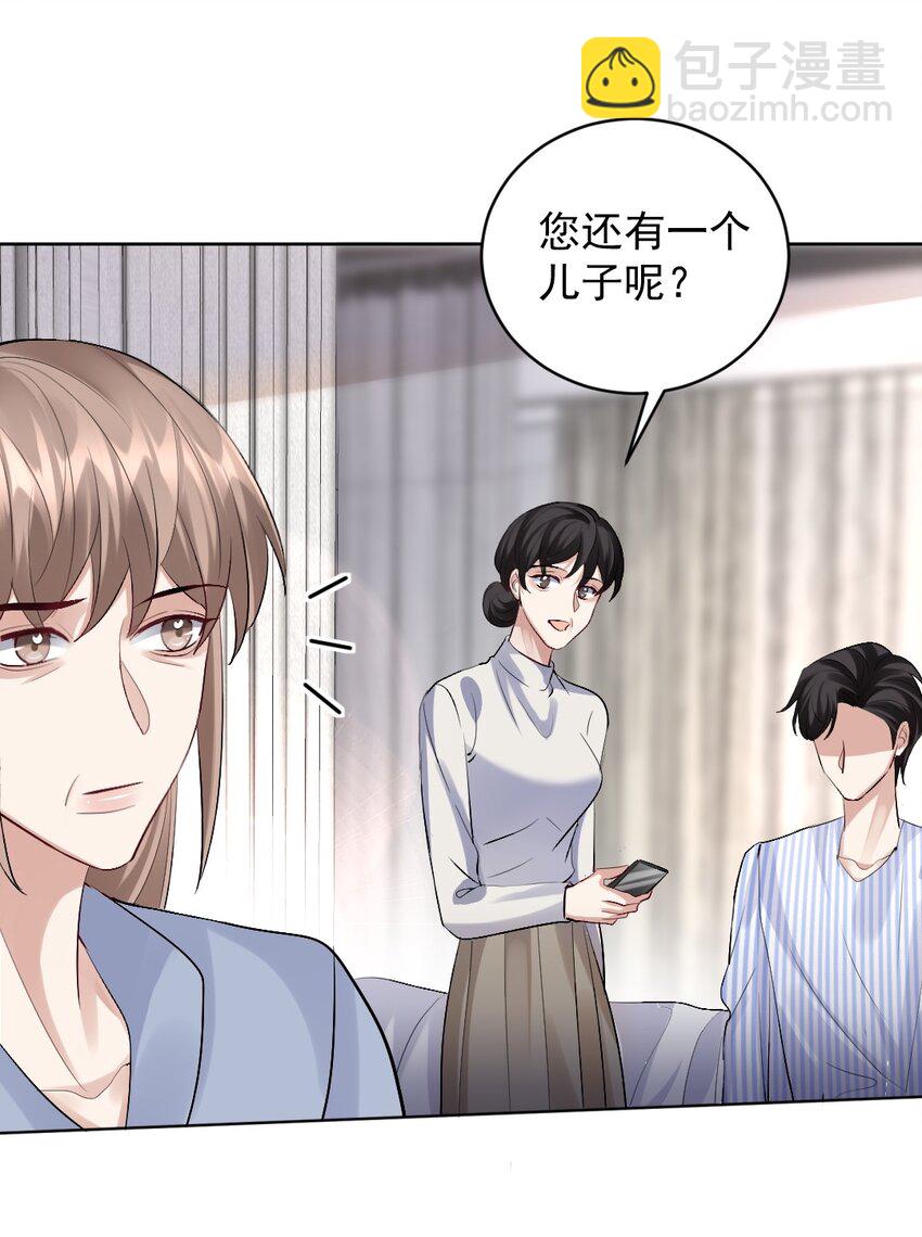 082 诡异的人影-第83话