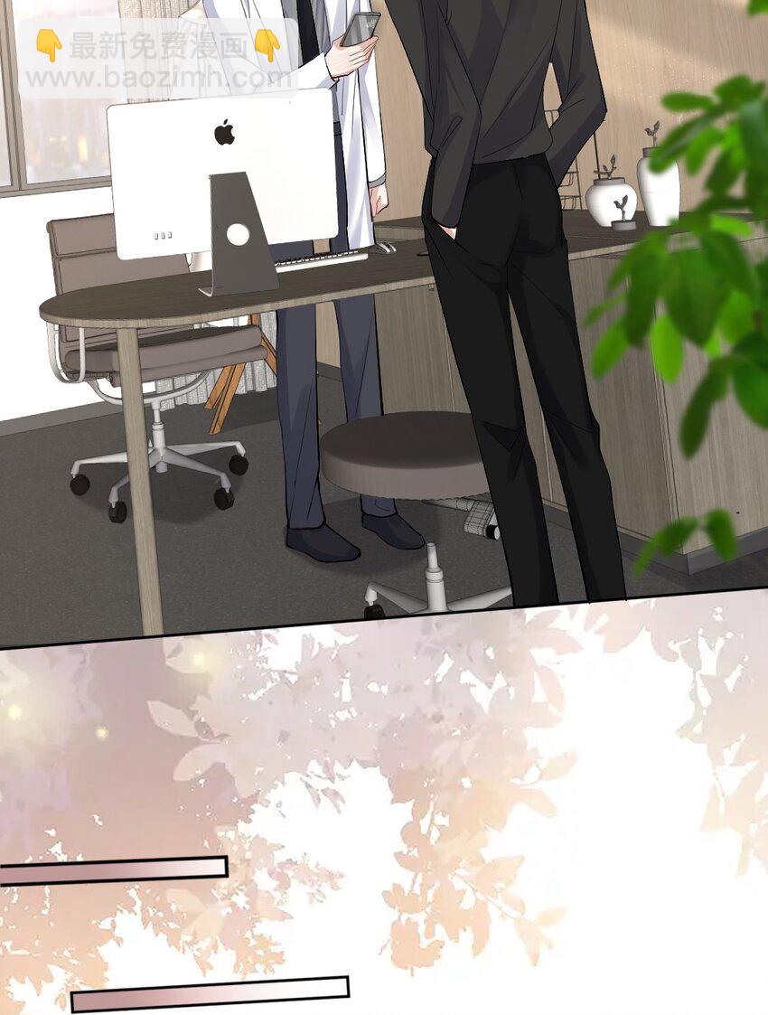 082 诡异的人影-第83话