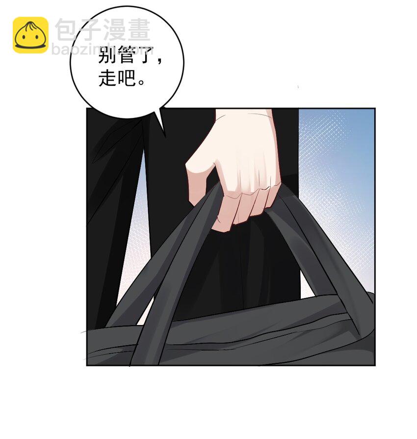 082 诡异的人影-第83话