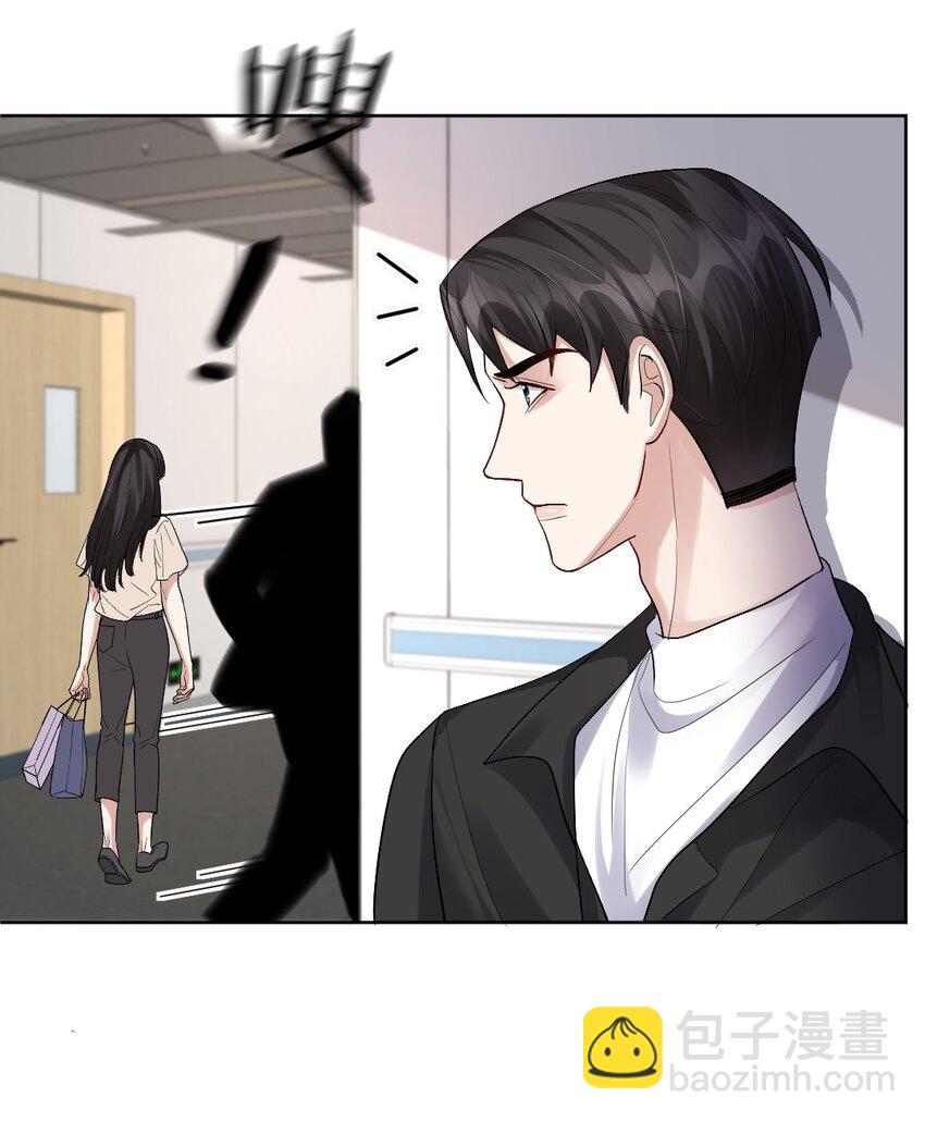 082 诡异的人影-第83话