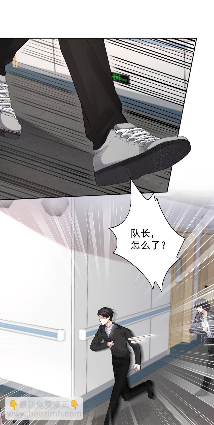 082 诡异的人影-第83话