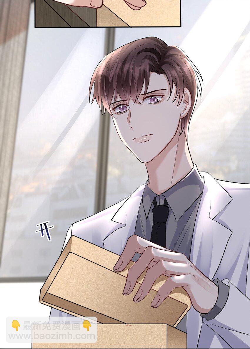 082 诡异的人影-第83话